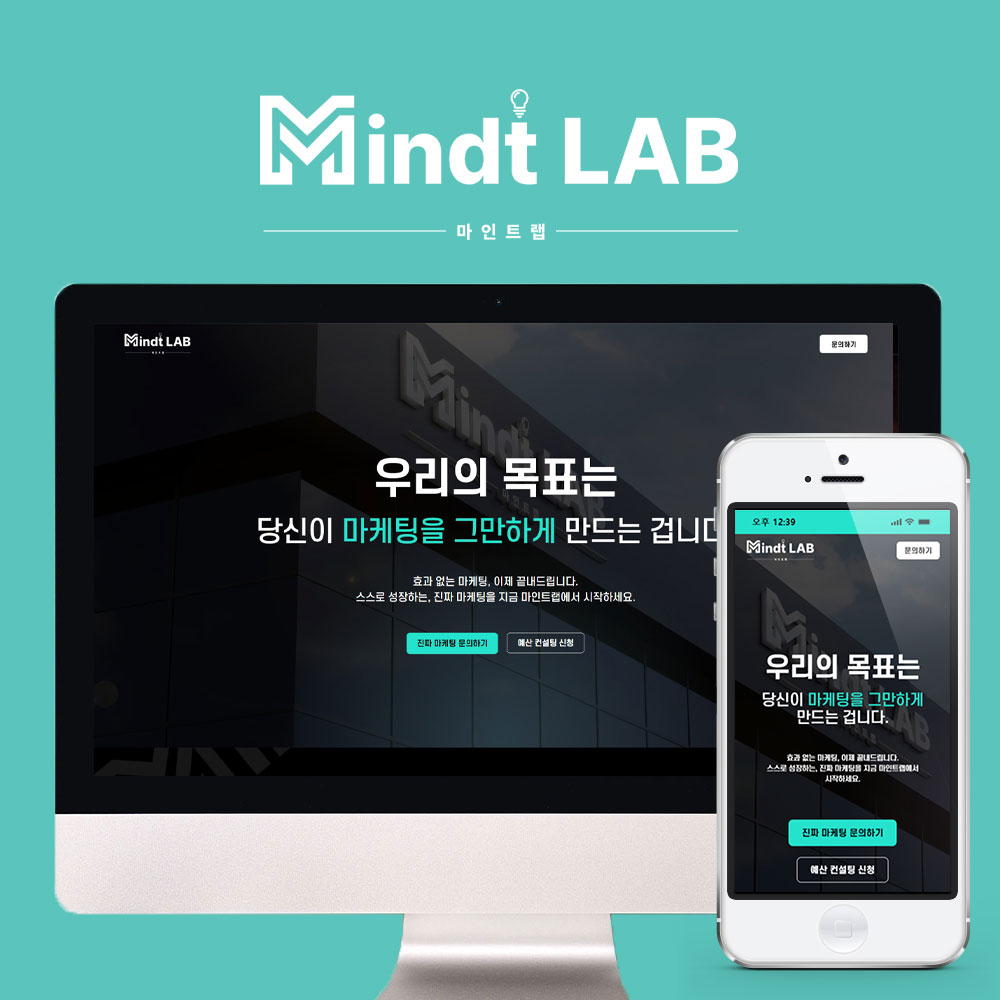 Mindt LAB