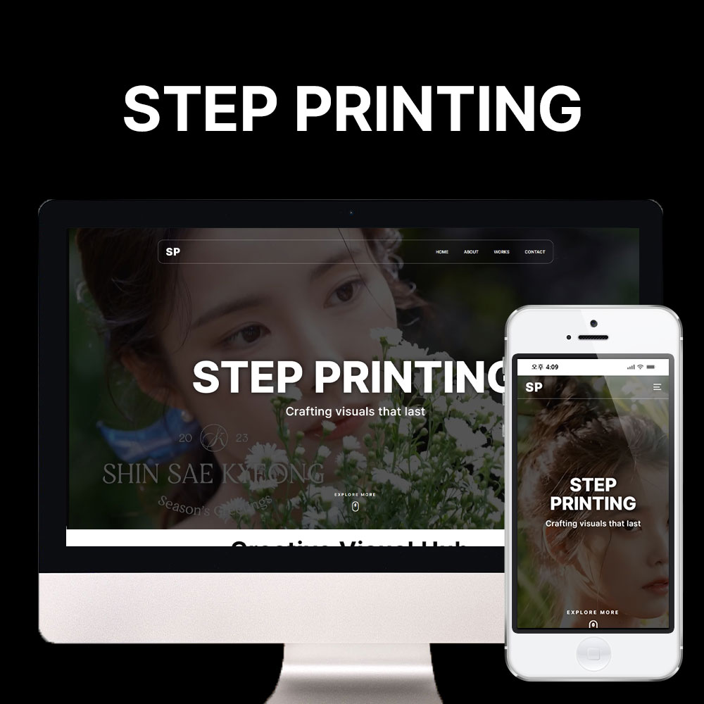 STEP PRINTING