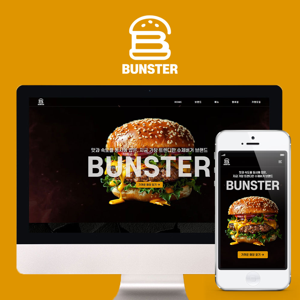 BUNSTER
